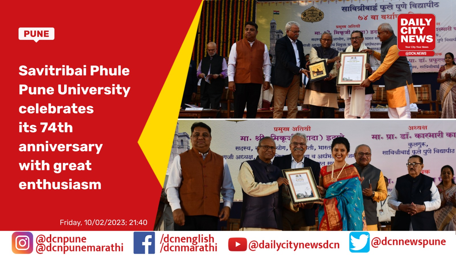 Savitribai Phule Pune University celebrates its 74th anniversary with great enthusiasm