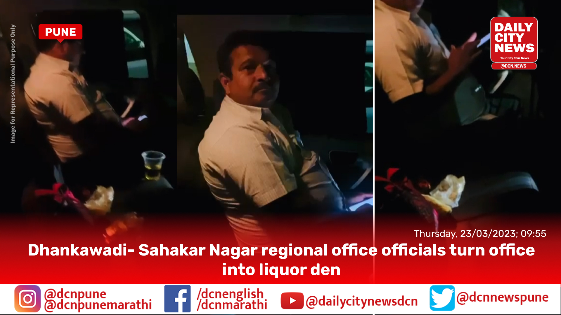 Dhankawadi- Sahakar Nagar regional office officials turn office into liquor den