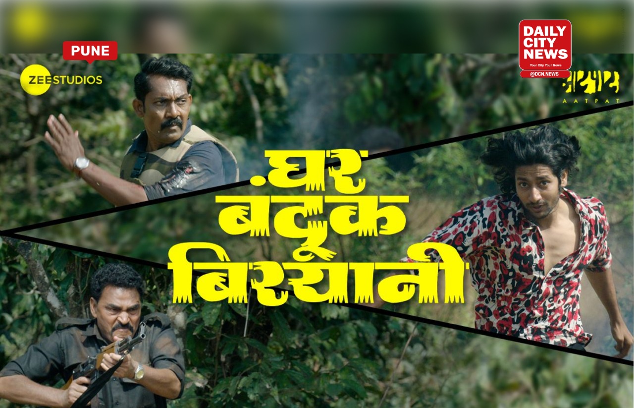 Police and Naxalites clash in Nagraj Manjule's next film, 