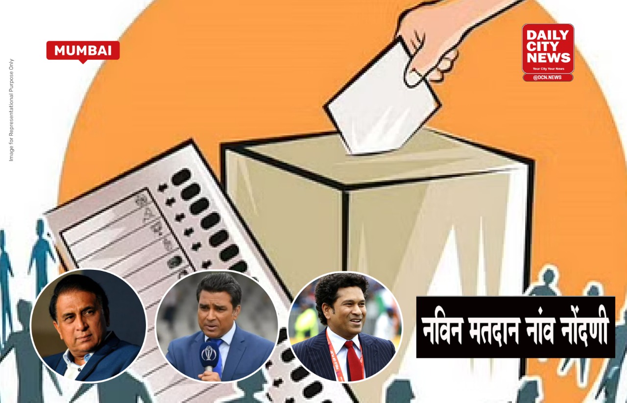 Tendulkar, Gavaskar, Manjrekar to miss MCA election,