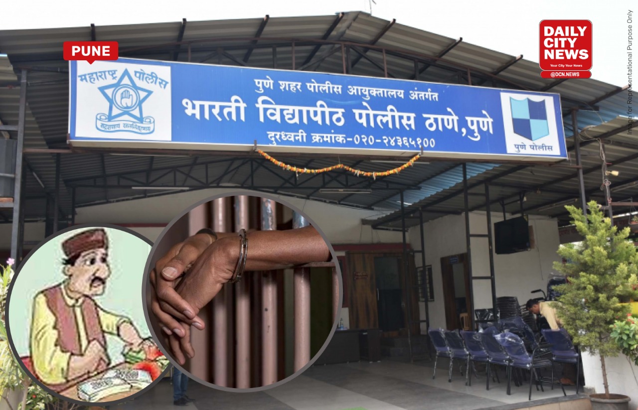 Bharati Vidyapeeth police arrests moneylender for threatening  to kill teacher