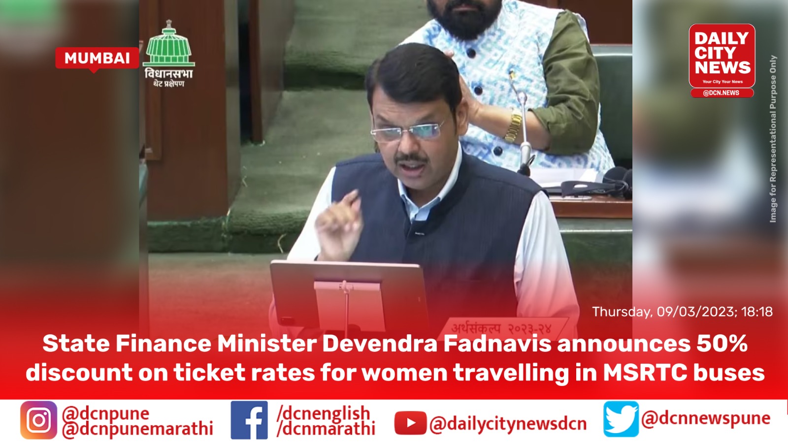 State Finance Minister Devendra Fadnavis announces 50% discount on ticket rates for women travelling in MSRTC buses