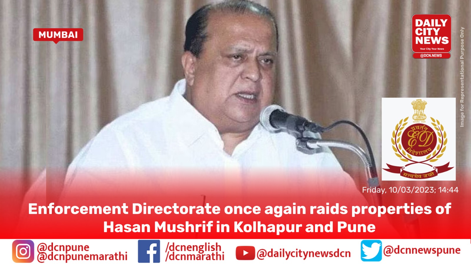 Enforcement Directorate once again raids properties of Hasan Mushrif in Kolhapur and Pune