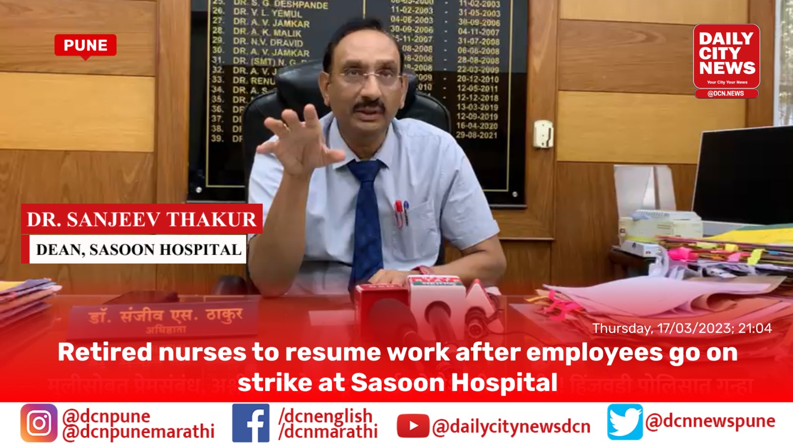 Retired nurses to resume work after employees go on strike at Sasoon Hospital