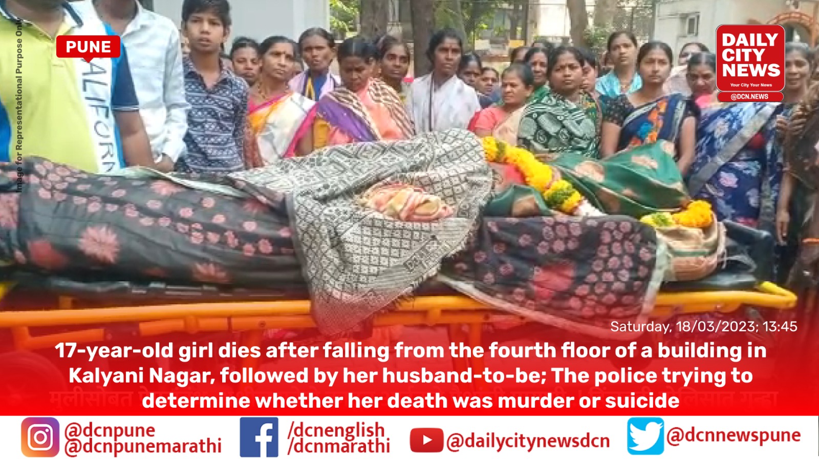 17-year-old girl dies after falling from the fourth floor of a building in Kalyani Nagar, followed by her husband-to-be; The police trying to determine whether her death was murder or suicide