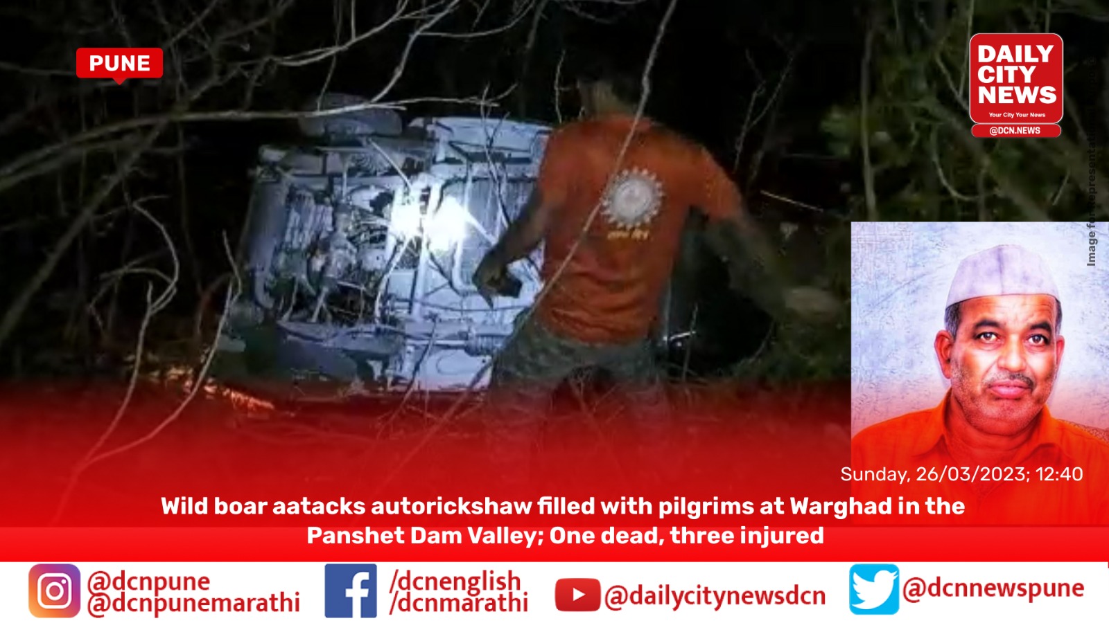 Wild boar aatacks autorickshaw filled with pilgrims at Warghad in the Panshet Dam Valley; One dead, three injured
