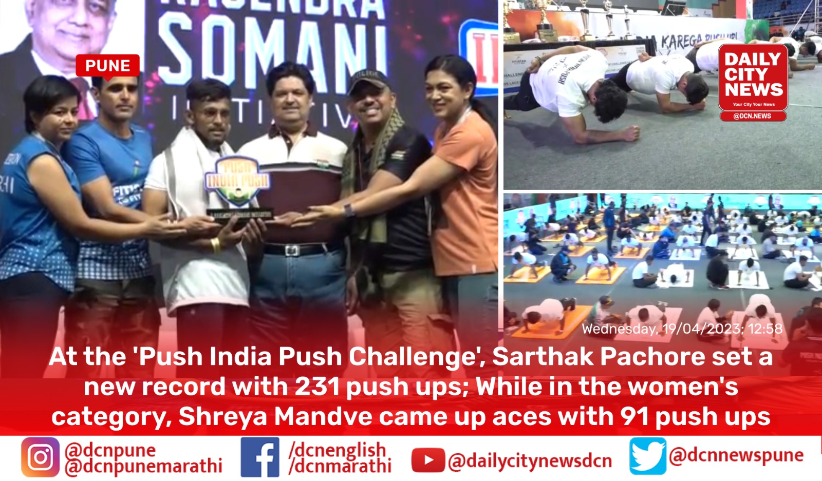 At the 'Push India Push Challenge',  Sarthak Pachore set a new record with 231 push ups; While in the women's category, Shreya Mandve came up aces with 91 push ups