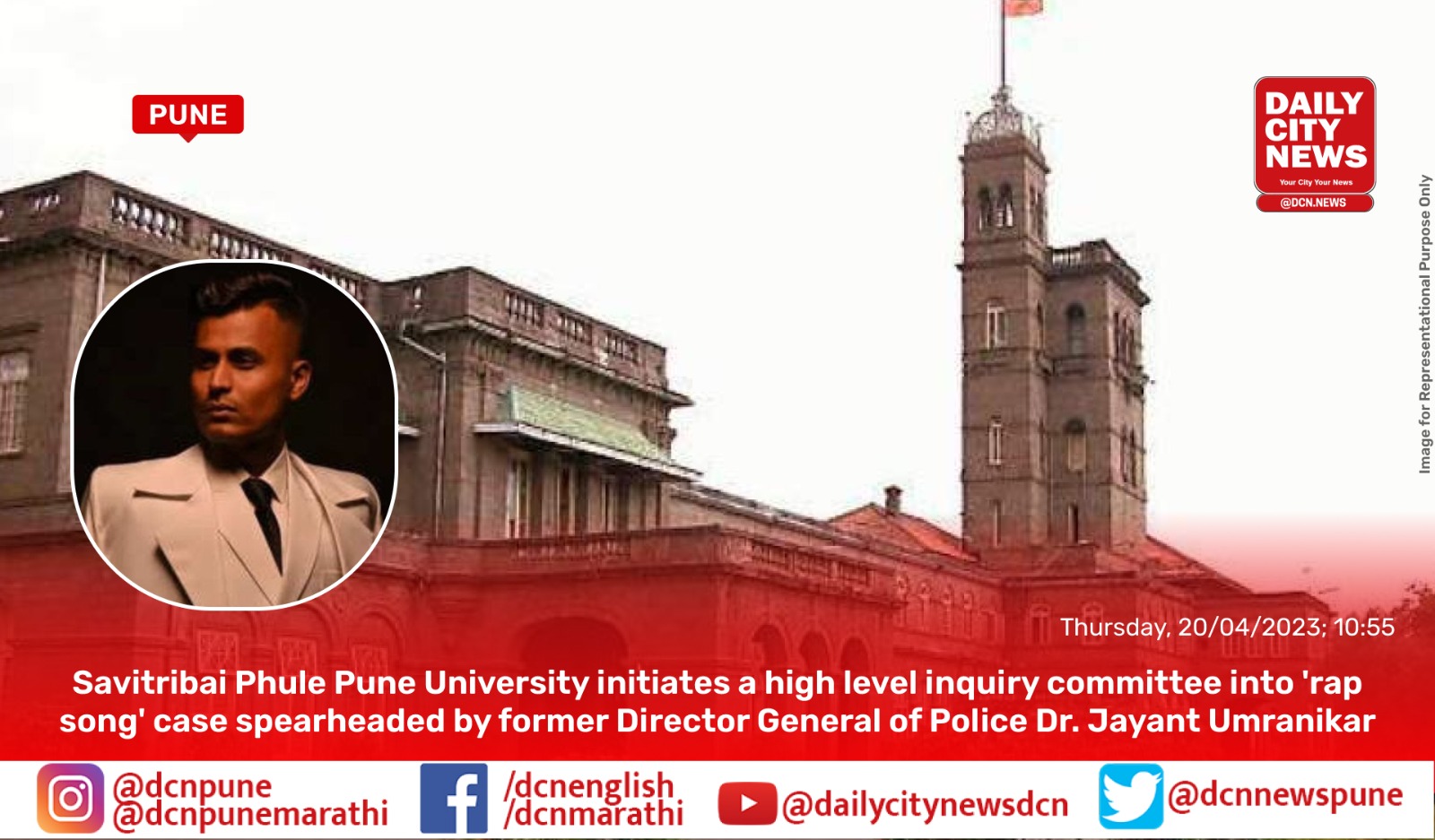 Savitribai Phule Pune University initiates a high level inquiry committee into 'rap song' case spearheaded by former Director General of Police Dr. Jayant Umranikar