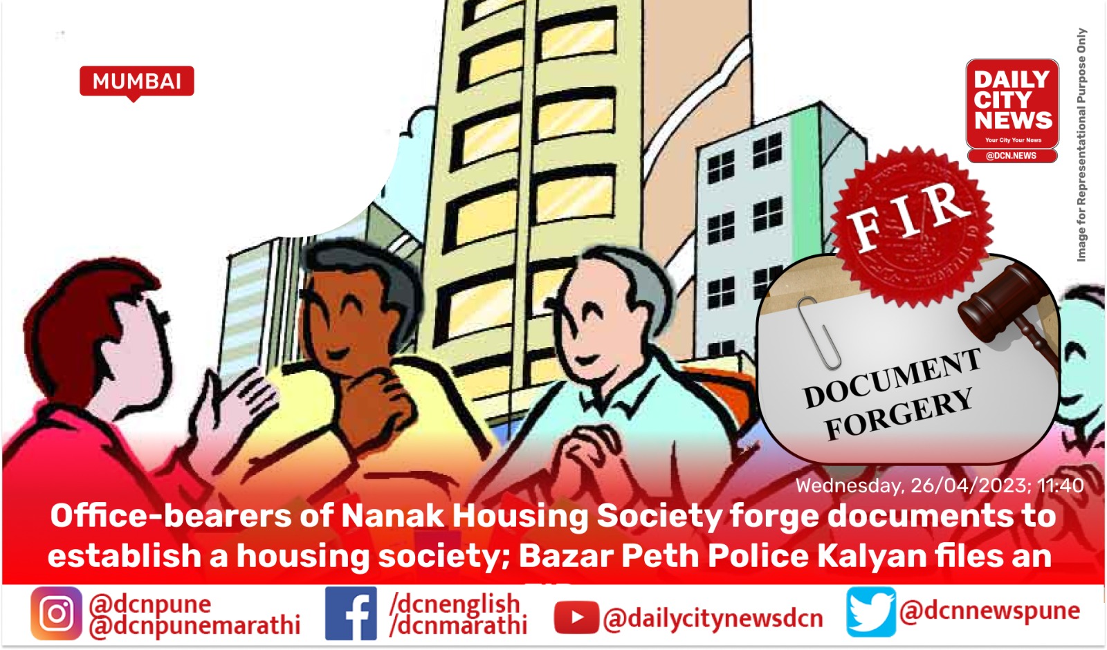 Office-bearers of Nanak Housing Society forge documents to establish a housing society; Bazar Peth Police Kalyan files an FIR