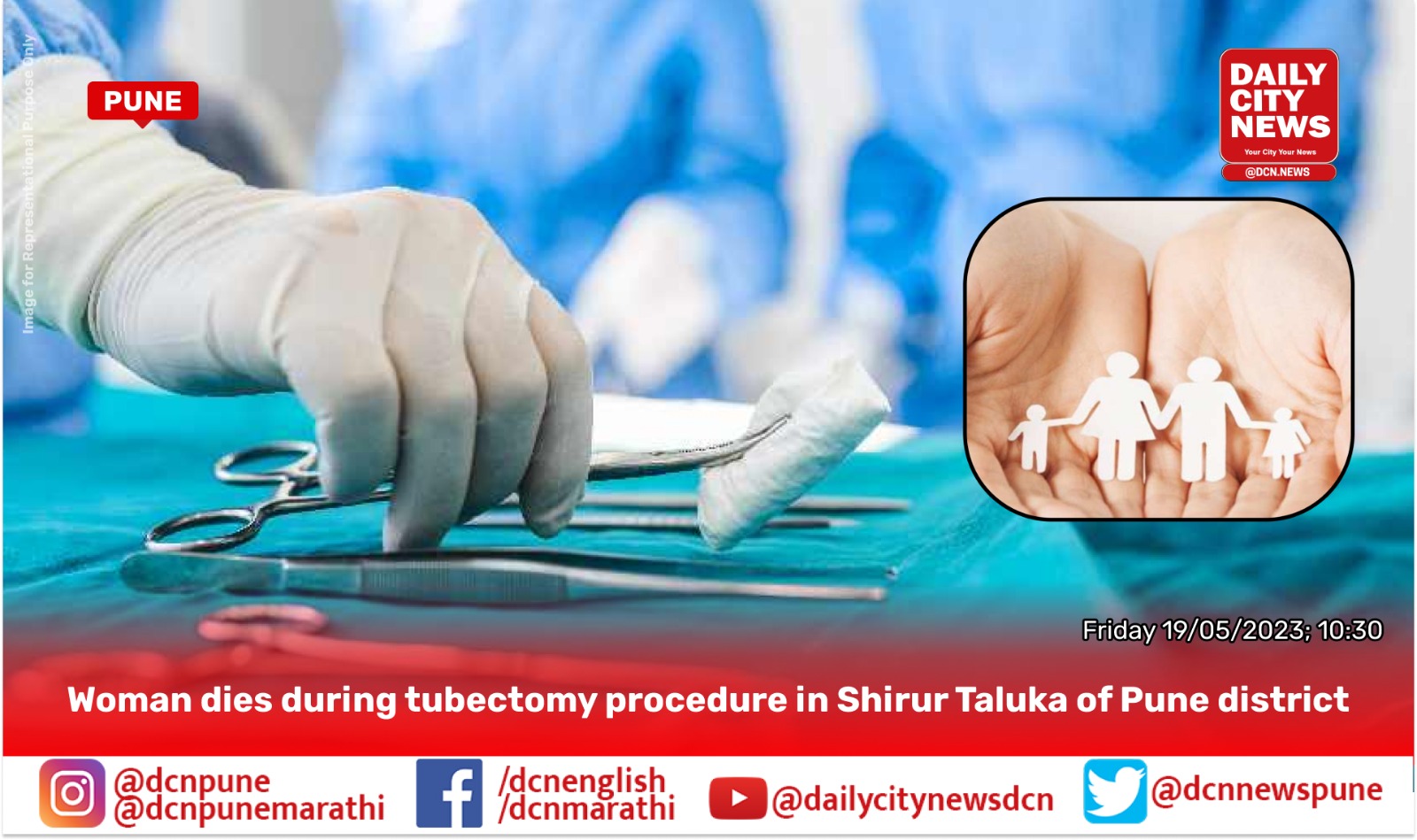 Woman dies during tubectomy procedure in Shirur Taluka of Pune district