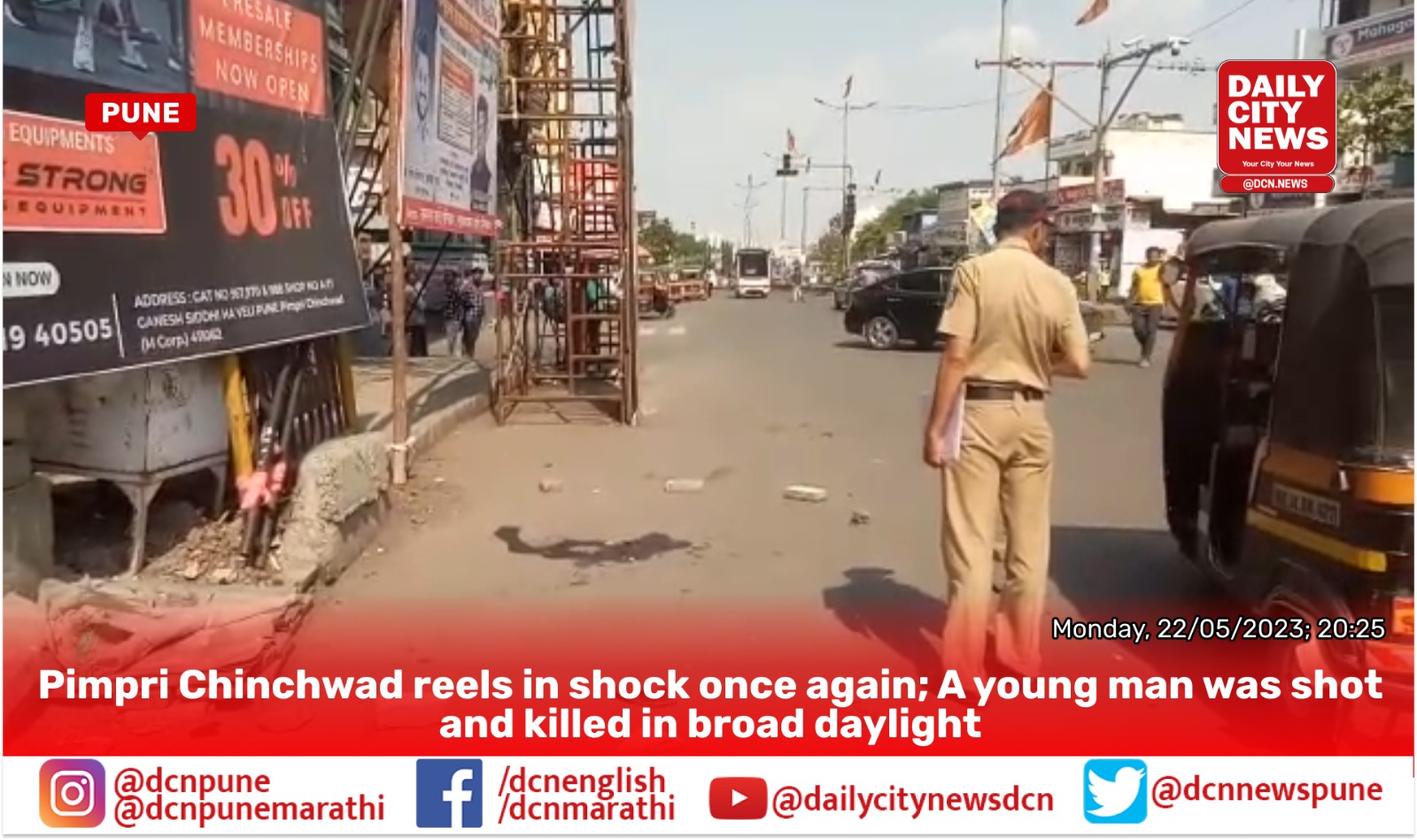 Pimpri Chinchwad reels in shock once again; A young man was shot and killed in broad daylight