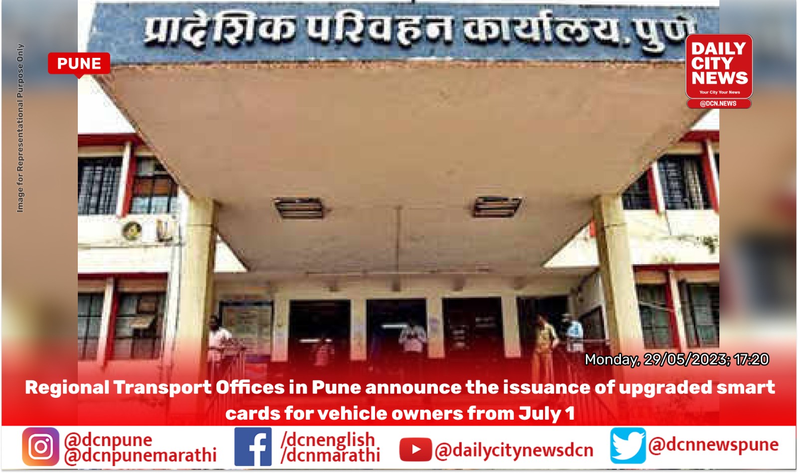 Regional Transport Offices in Pune announce the issuance of upgraded smart cards for vehicle owners from July 1
