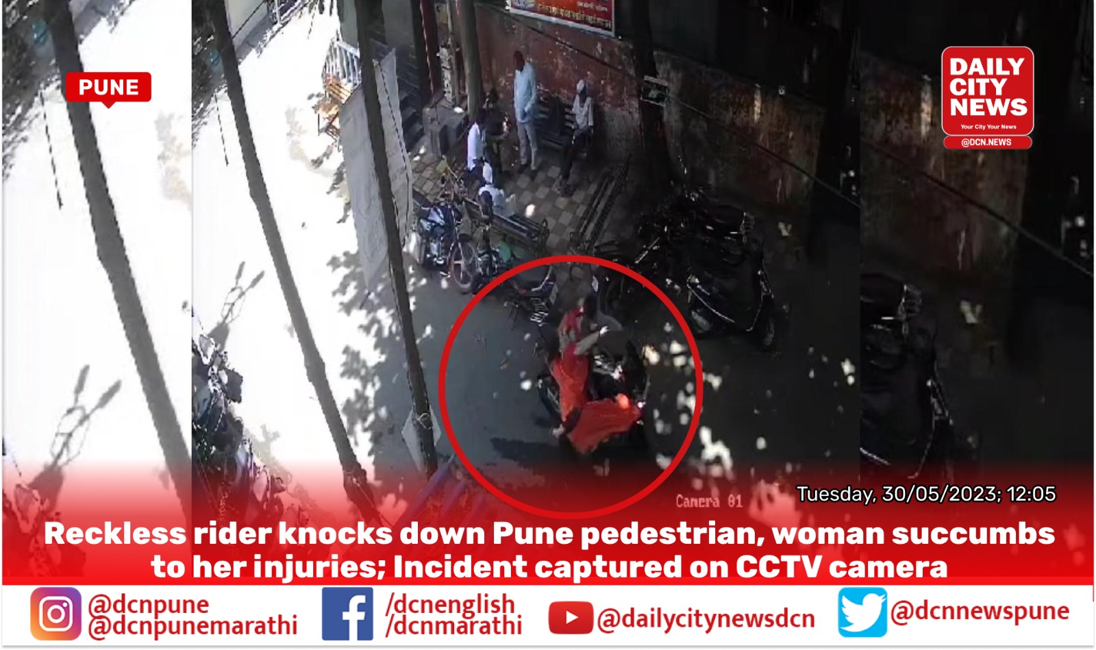 Reckless rider knocks down Pune pedestrian, woman succumbs to her injuries; Incident captured on CCTV camera