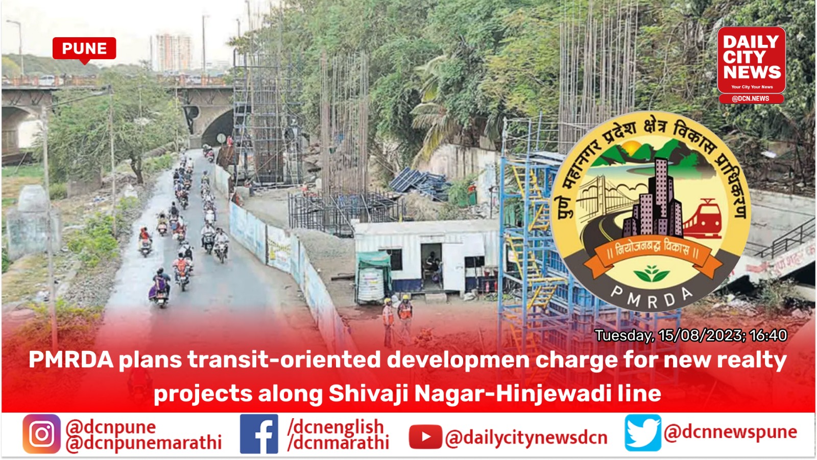 PMRDA plans transit-oriented developmen charge for new realty projects along Shivaji Nagar-Hinjewadi line