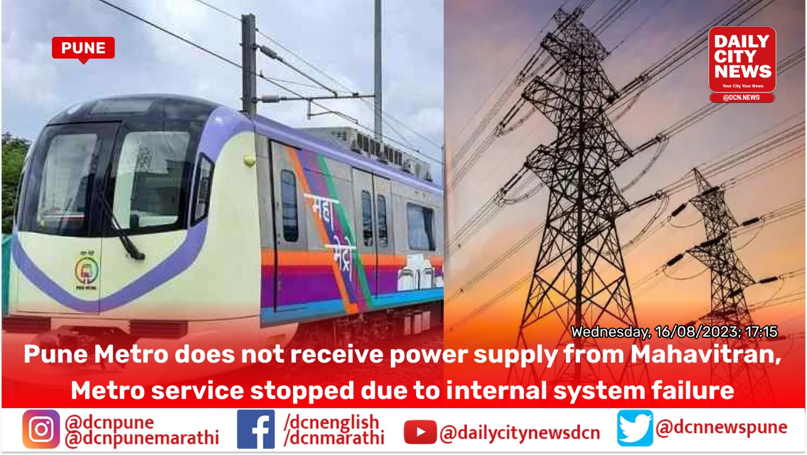 Pune Metro does not receive power supply from Mahavitran, Metro service stopped due to internal system failure
